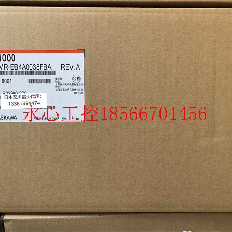 议价安川变频器E1000系列CIMR-EB4A0038FBA/FAA 18.5KW全新原装￥