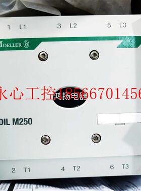 议价MOELLER DILM250  DILM225￥