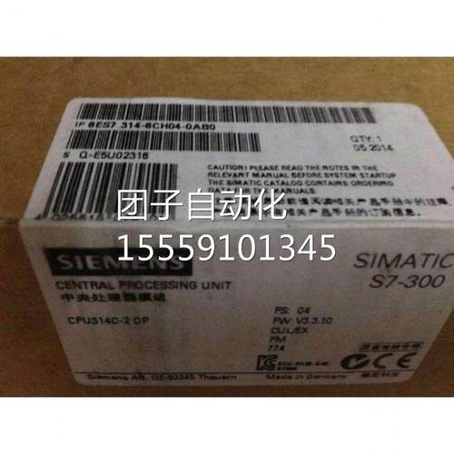 6ES734C-6H04-4AB1SIEMENS/西门子16ES731406CH44AB1询价