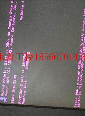 议价PEAK-510 / 510S PICMG CPU 工控 主板 BIOS REV:V4.50G/R1￥