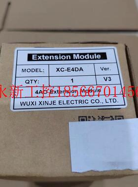 议价全新原装正品信捷 XC-E4DA议价￥