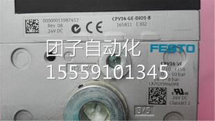 SOUB 9费询价 电磁阀 GSDP FBS DI1 CPV14