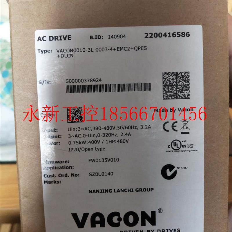 议价全新原装变频器VACON0010-3L-0003-4+EMC2+QPES+DLCN 现货￥