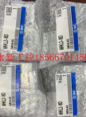 议价全新原装正品SMC气爪 MHK2-16D1F-X4/16D/12D MHKL2-20D 现￥
