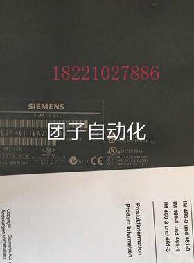 全新原装SIEMENS西门子6ES7 461-1BA01-0AA0模块现货包邮询价