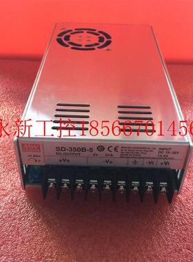 议价台湾明纬DC-DC电源 SD-350B-24 350W 19~36V 变24V14.6A 假￥