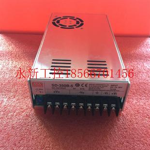 350B 变24V14.6A DC电源 假￥ 36V 议价台湾明纬DC 350W