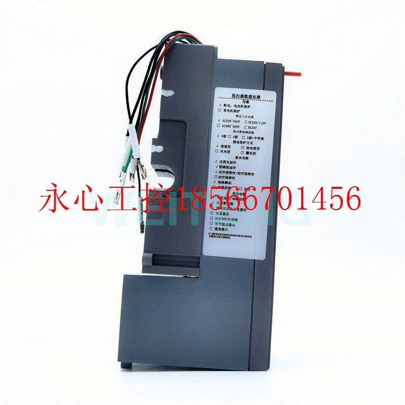 议价KFINE大全凯帆 Unit 2 Unit 3 智能型控制器 KFW2-1600框架￥,摩托车/装备/配件,头盔饰配,淘宝优惠券,粉丝福利购,淘宝优惠卷