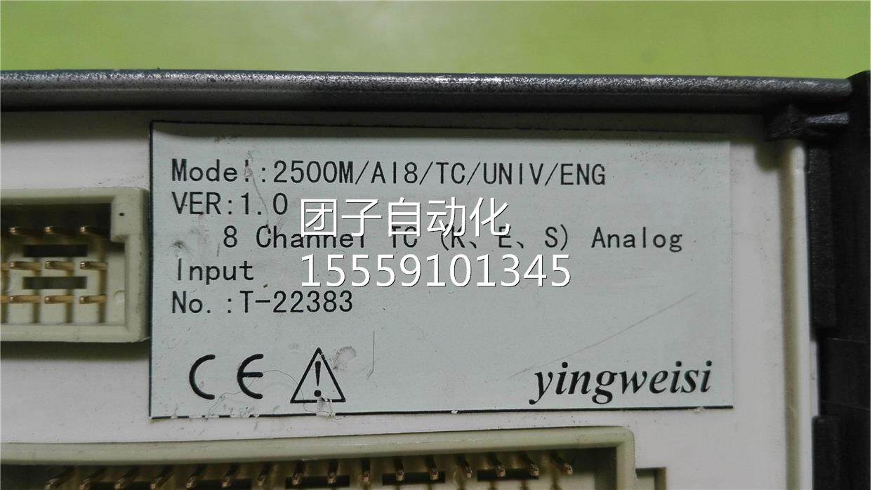 2500M/AI8/TC/UNIV/EN