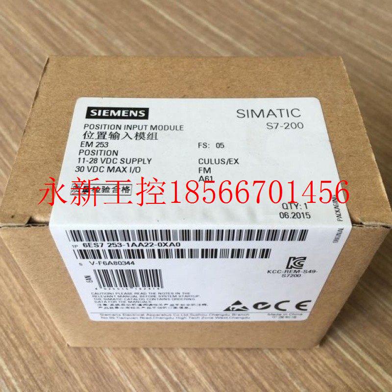议价1P 6ES7253-1AA22-0XA0-OXAO S7-200 EM253定位扩展模￥