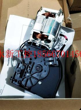 议价二手施耐德 MCH储能电机 47392  110-130VDC￥