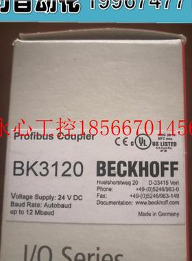 议价全新BECKHOFF倍福DP通讯端子模块 BK3120 正品￥