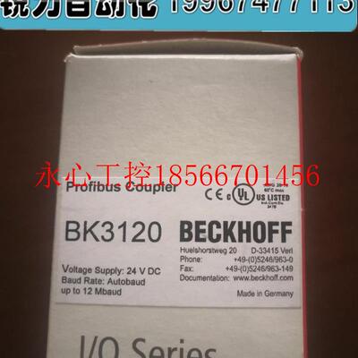 议价全新BECKHOFF倍福DP通讯端子模块 BK3120 正品￥