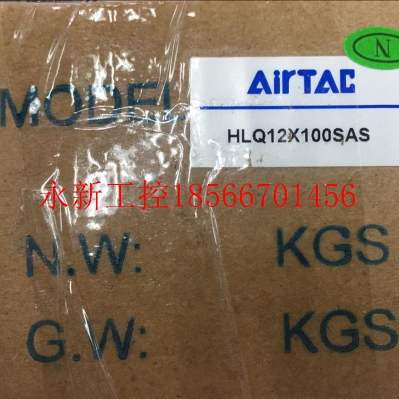 议价全新亚德客气缸HLQ12*100SAS/50SB  HLQ8*10SA/HLS/20 HLS6￥