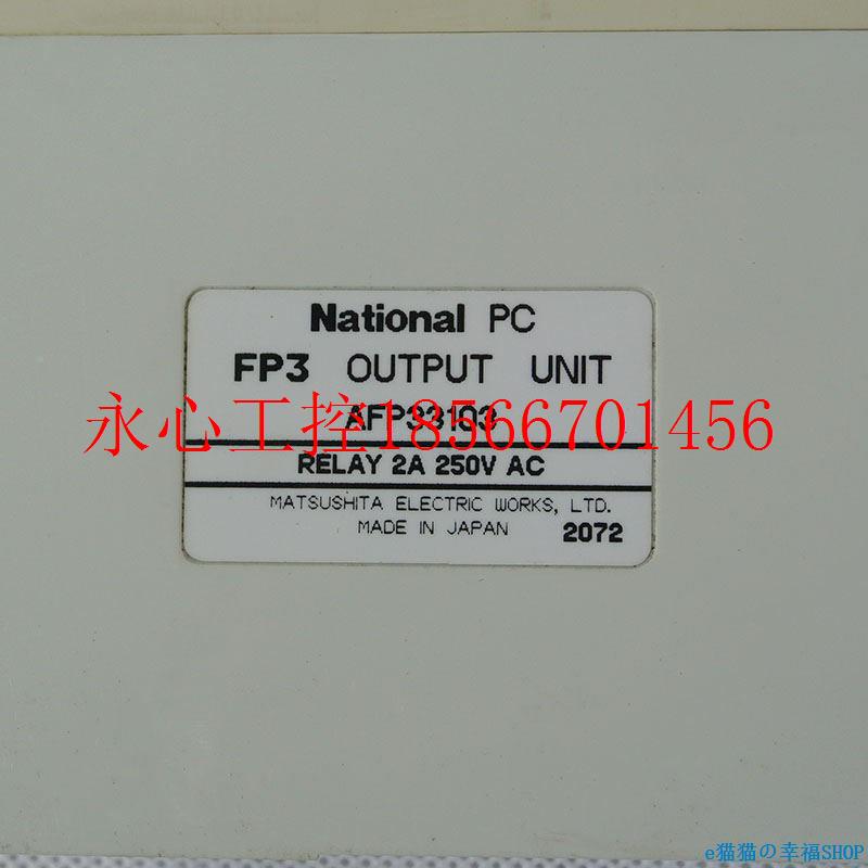 议价工控动备VKXPLC设 AFP33103手 FP3 OUT16 自二 现货 实物拍￥