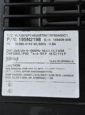VLT2F975PT4B2T0SR0B00A00C1 7.5KW/3D80V变频器 丹询价