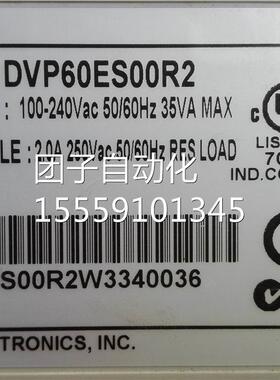 DVPES0006 R2 PLC台询价