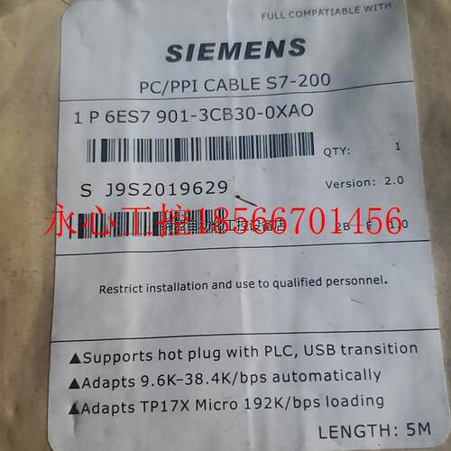 议价pc/ppi数据线usb-rs232数据线,5米数据线￥