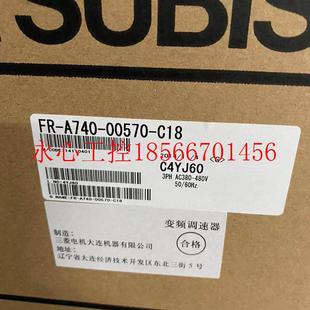C18 00570 全新三菱变频器￥ A740 议价FR