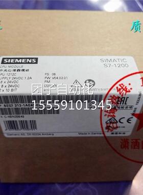 6S721-2-1AE40-40XB0 S7-12E00 CPU1212C模块 6ES7 2121AEO-OXBO