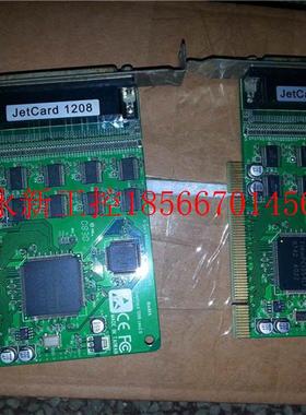 议价JETCARD 1208 8串口RS232 PCI 多串口卡 拆机卡 实物图￥