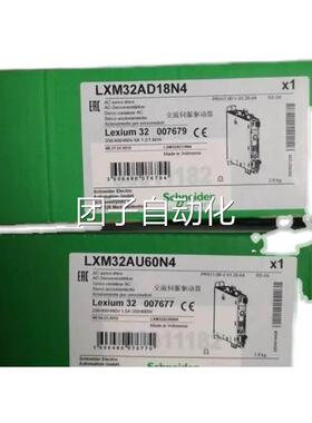 施耐德LXM32AU45M2 /LXM32AU60M2 /LXM32AU90M2询价