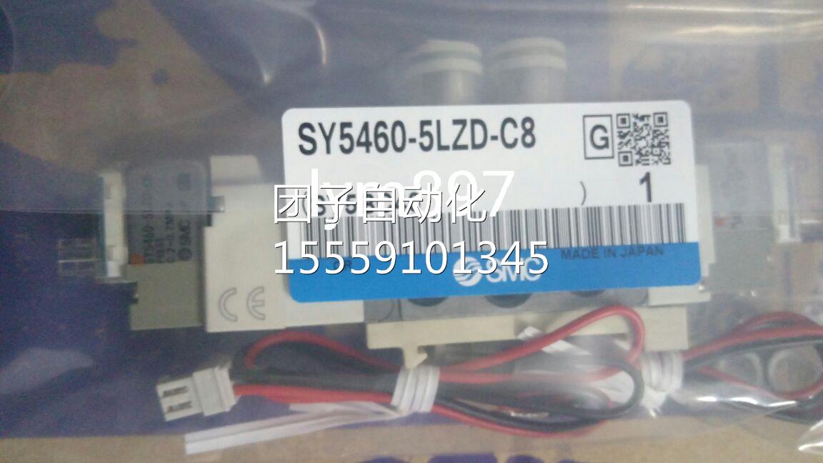 日4本SMC现货Y5460-5ZLD-C8 S560-5MZD/5LZE/5MZE/D-YC8/C6-Q询价