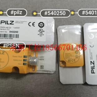 PSEN 議價(jià)全新pilz皮爾茲安全繼電器PSEN cs2.2p 540250 cs￥