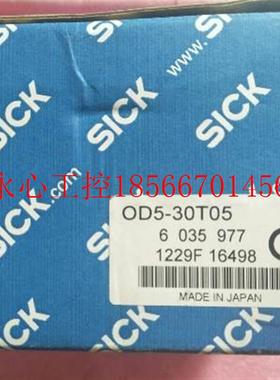 议价全新原装SICK施克 OD5-30T05 6035977 现货￥
