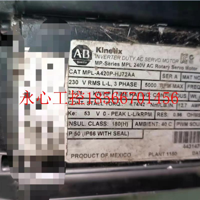 议价南京AB伺服电机维修  MPL-A420P-HJ72AA  换编码器调试原点￥