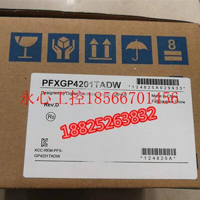 议价全新原装普洛菲斯触摸屏FPXGP4201TADW￥