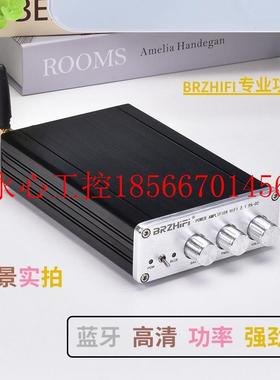 议价大功率2.1声道家用车载24V蓝牙功放5.0aptX-HD重低音300W￥