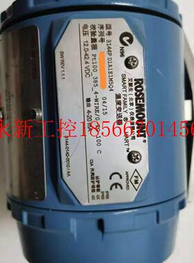 议价4全新罗斯特防爆型温度变送器 144PD1A1E5B4M5Q4.蒙.332314￥