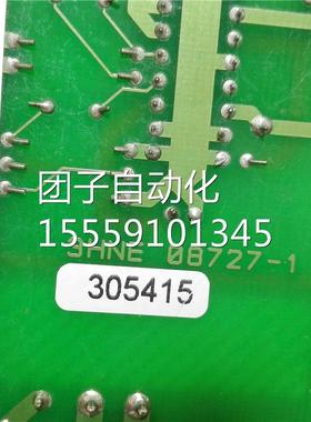 BC-U 01/3H NE08727-1 A询价