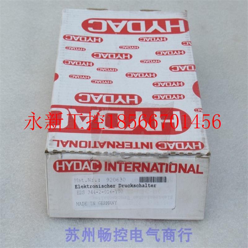 议价*全新德国贺德克HYDAC压力开关 EDS 344-2-016-Y00 现货￥