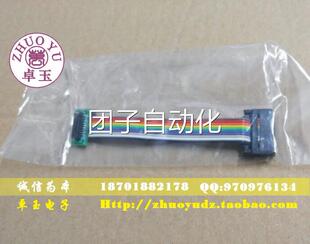 /dediprog岱镨 烧录器连接线 ISP-ADP-intel-A2询价