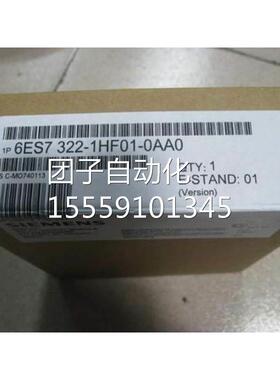 西门子原装6E7322-1HF1-0AA0S7-300SSM0.322数字量8输出模块095询