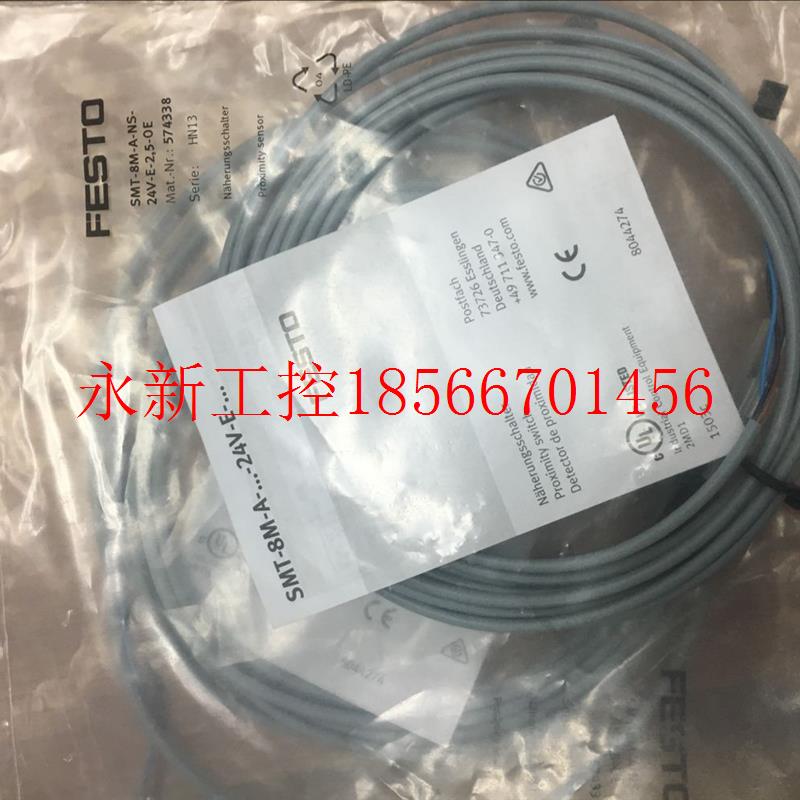 议价全新原装正品FESTO接近开关SMT-8M-A-NS-24V-E-2,5-OE(574￥
