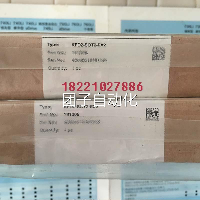 全新原装正品倍加福P+F安全栅KFD2-SOT2-EX2模块现货包邮询价