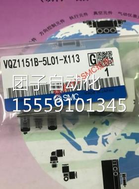 日本SM-C全新原装正品货 VQZ1351OB-5L1X64 VQZ1351现B-5LO1-X113