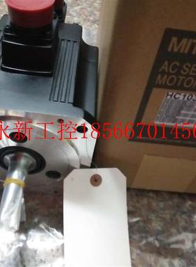 议价三菱伺服电机HC103BT-SZ 询价现货￥