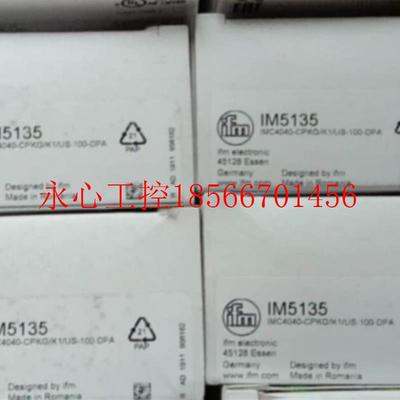 议价原装进口  易福门  IM5135 IM5116 IM5117 IM5020 IM5119  ￥