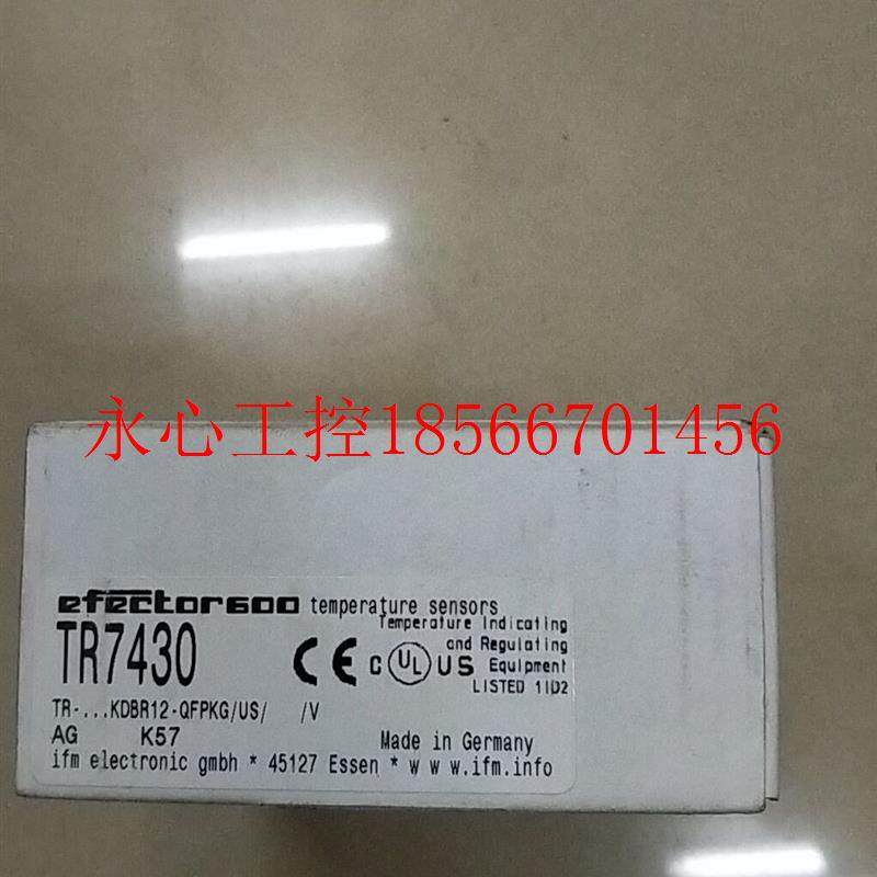议价全新原装正品易福门 IFM TR7430 实物拍照 *￥,手表,配件,淘宝优惠券,粉丝福利购,淘宝优惠卷