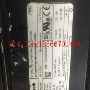 議價力士樂伺服電機MSK070D UP1 0450 NSNN現(xiàn)貨銷售也可￥