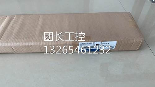 F3SJ-E0465N25全新OMRON欧姆龙F3SJ系列安全光栅F3SJ-E0465N25询