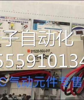 SMC新原装现货 SY520-5GU全C6 SY5320-53GU-C8/C-4询价