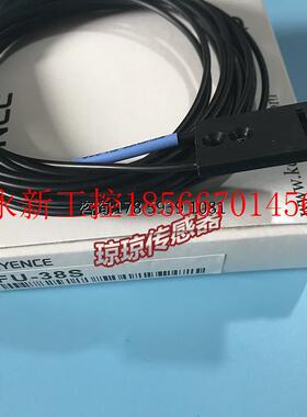 议价FU-38R FU-38 FU-38S FU-38L FU-38V日本KEYENCE基恩士光纤￥
