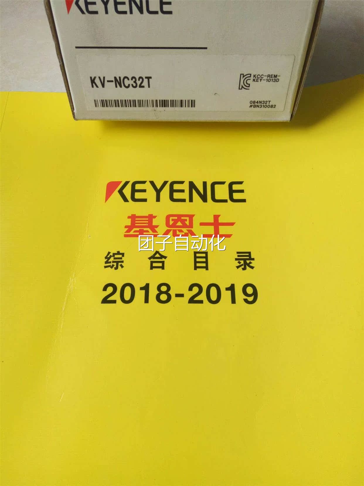 全新原装KEYENCE基恩士可编程控制器 KV-NC32T询价