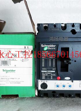 议价施耐德 LV430775 NSX160N 63-160A MIC2.2￥