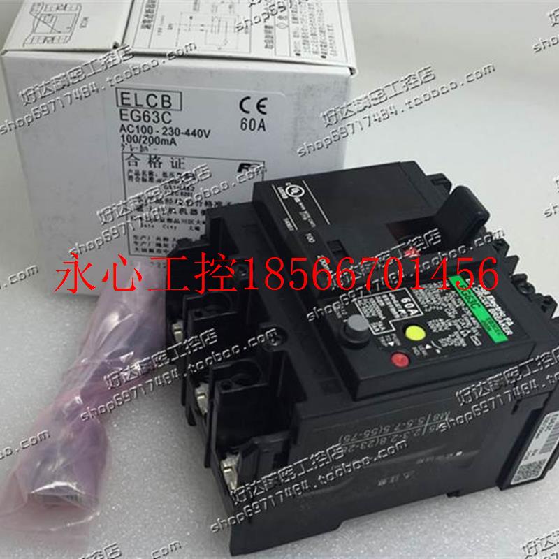 议价原装正品 富士FUJI 漏电断路器 EG63C 3P 60A 100-200mA 现￥